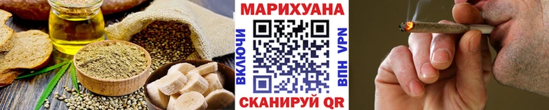 Cannafood марихуана  МЕГА ТОР  Мамадыш 