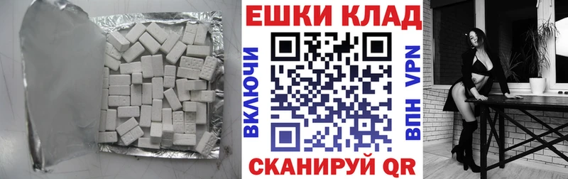 Ecstasy mix  Мамадыш 