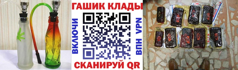 ГАШ Premium Мамадыш