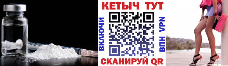 КЕТАМИН VHQ  дарнет шоп  Мамадыш 