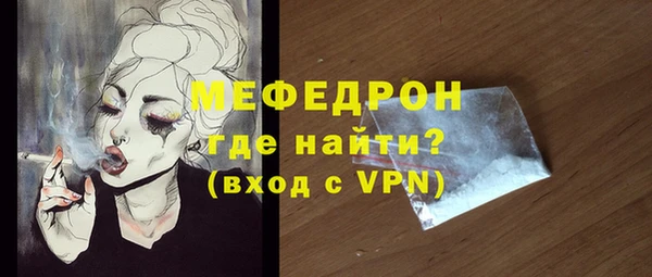 мяу мяу мука Покровск