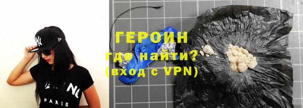 герыч Абдулино