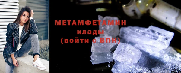 первитин Алексеевка
