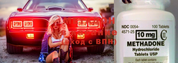 герыч Абинск