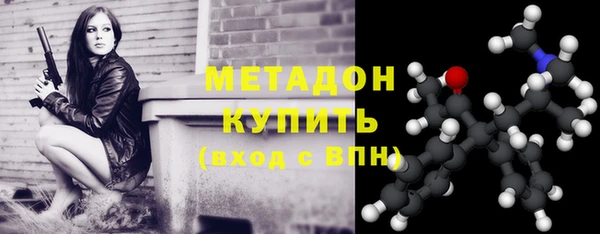 герыч Абдулино