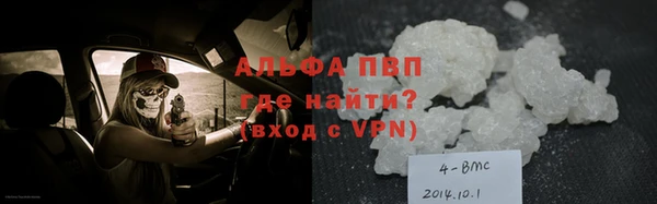 герыч Абдулино