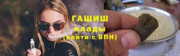 герыч Абинск