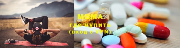 герыч Абинск