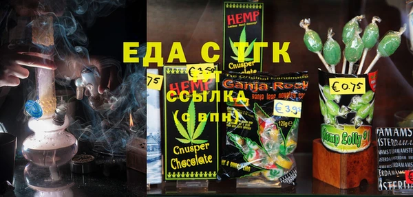 первитин Алексеевка