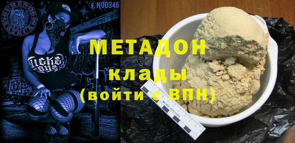 кокаин колумбия Абаза
