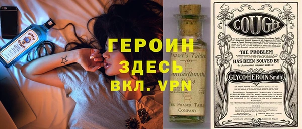 герыч Абдулино
