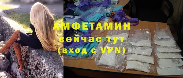 первитин Алексеевка
