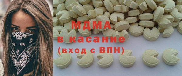 кокаин колумбия Абаза