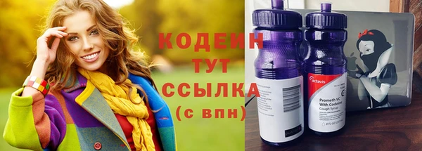 кокаин колумбия Абаза