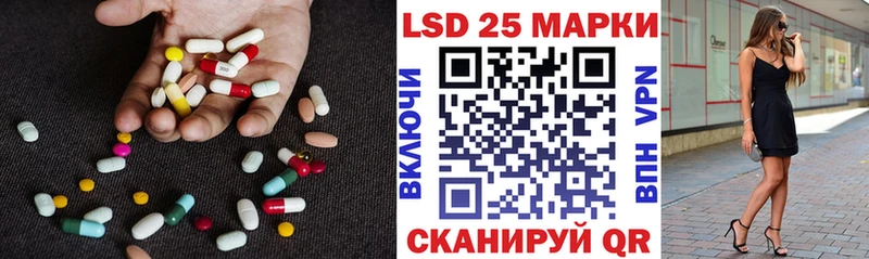ЛСД экстази ecstasy  Мамадыш 
