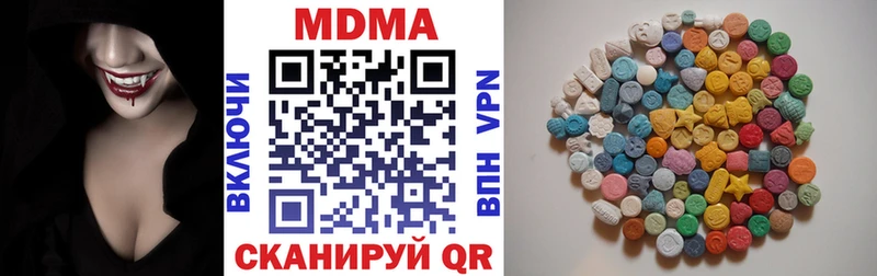 MDMA молли  дарнет шоп  Мамадыш 