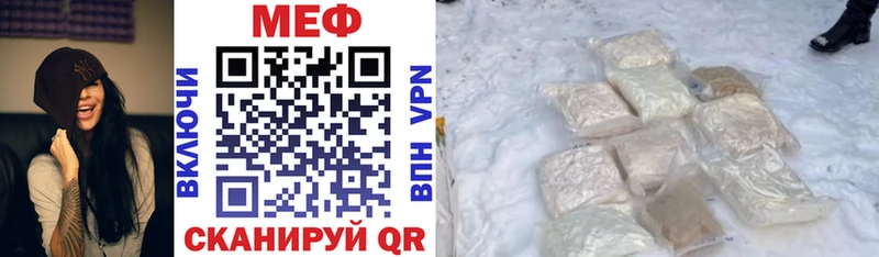 blacksprut сайт Мамадыш Меф 4 MMC