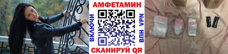 купить наркотик  Мамадыш  Первитин пудра 