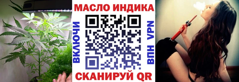 Дистиллят ТГК концентрат  Мамадыш 